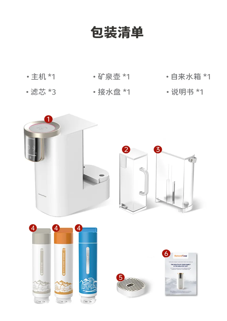 NatureFlow 家里泉矿泉机净水器 家用加热直饮一体机台上免安装即热饮水机RO反渗透 F4 detail image 19
