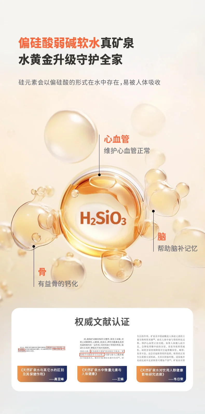 NatureFlow 家里泉矿泉机净水器 家用加热直饮一体机台上免安装即热饮水机RO反渗透 F4 detail image 3