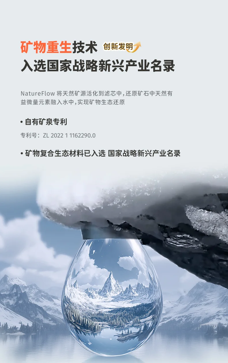 NatureFlow 家里泉矿泉机净水器 家用加热直饮一体机台上免安装即热饮水机RO反渗透 F4 detail image 6