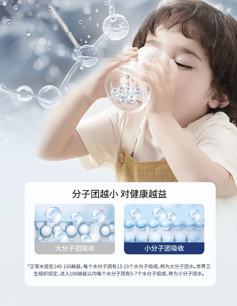 Jia Liquan Mineral water machine, water purifier, household heating, direct drinking integrated machine, no installation, instant water dispenser, RO reverse osmosis Y6 detail image 13