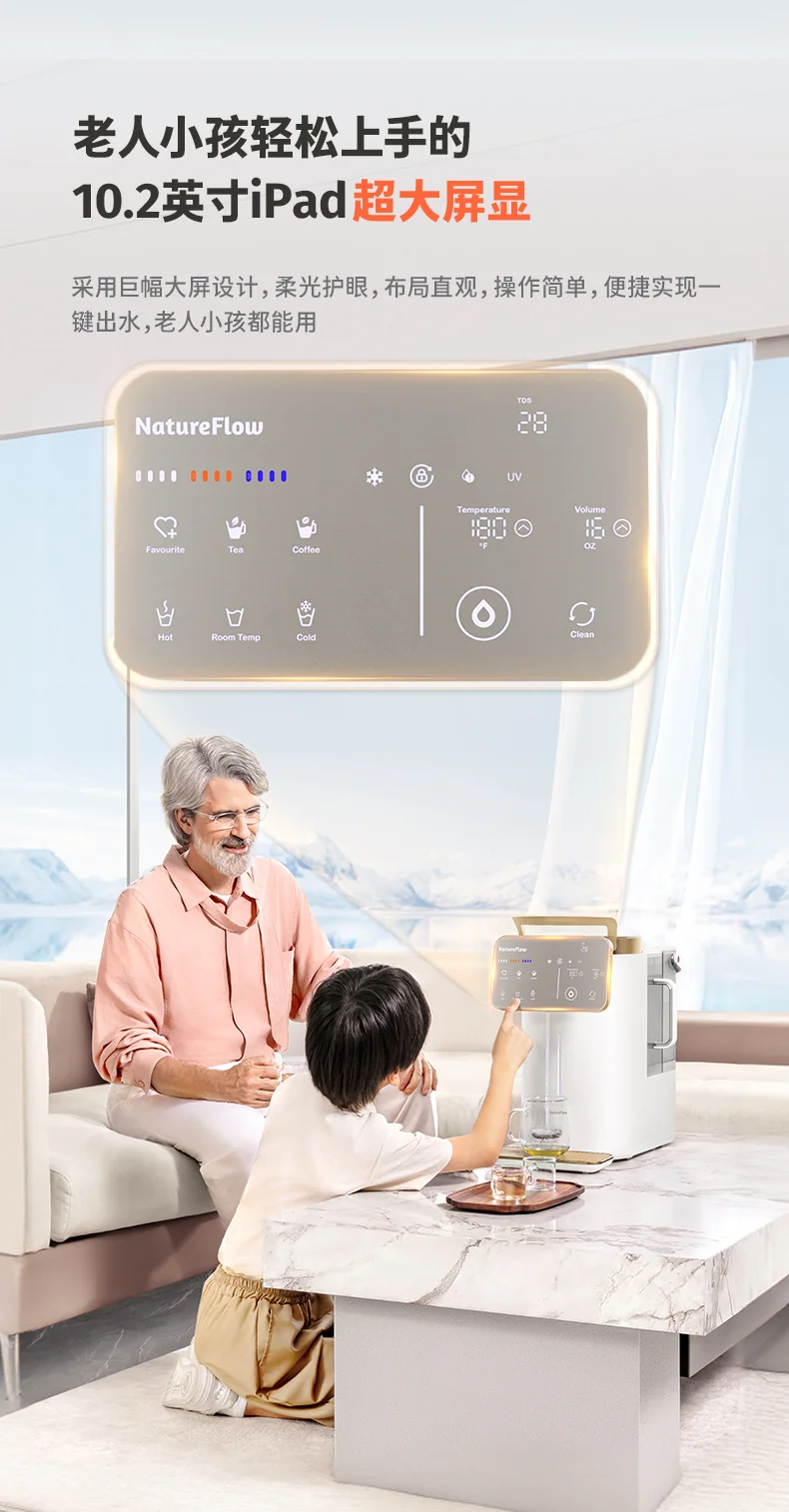 Jia Liquan Mineral water machine, water purifier, household heating, direct drinking integrated machine, no installation, instant water dispenser, RO reverse osmosis Y6 detail image 17