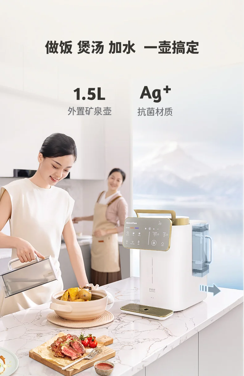Jia Liquan Mineral water machine, water purifier, household heating, direct drinking integrated machine, no installation, instant water dispenser, RO reverse osmosis Y6 detail image 18