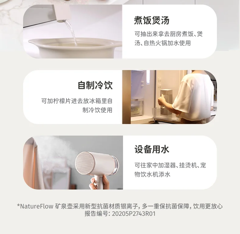 Jia Liquan Mineral water machine, water purifier, household heating, direct drinking integrated machine, no installation, instant water dispenser, RO reverse osmosis Y6 detail image 19