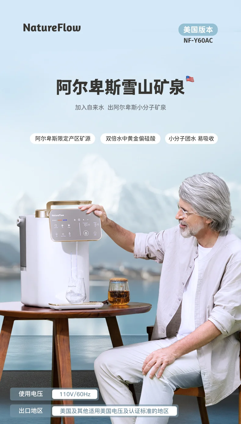 Jia Liquan Mineral water machine, water purifier, household heating, direct drinking integrated machine, no installation, instant water dispenser, RO reverse osmosis Y6 detail image 1