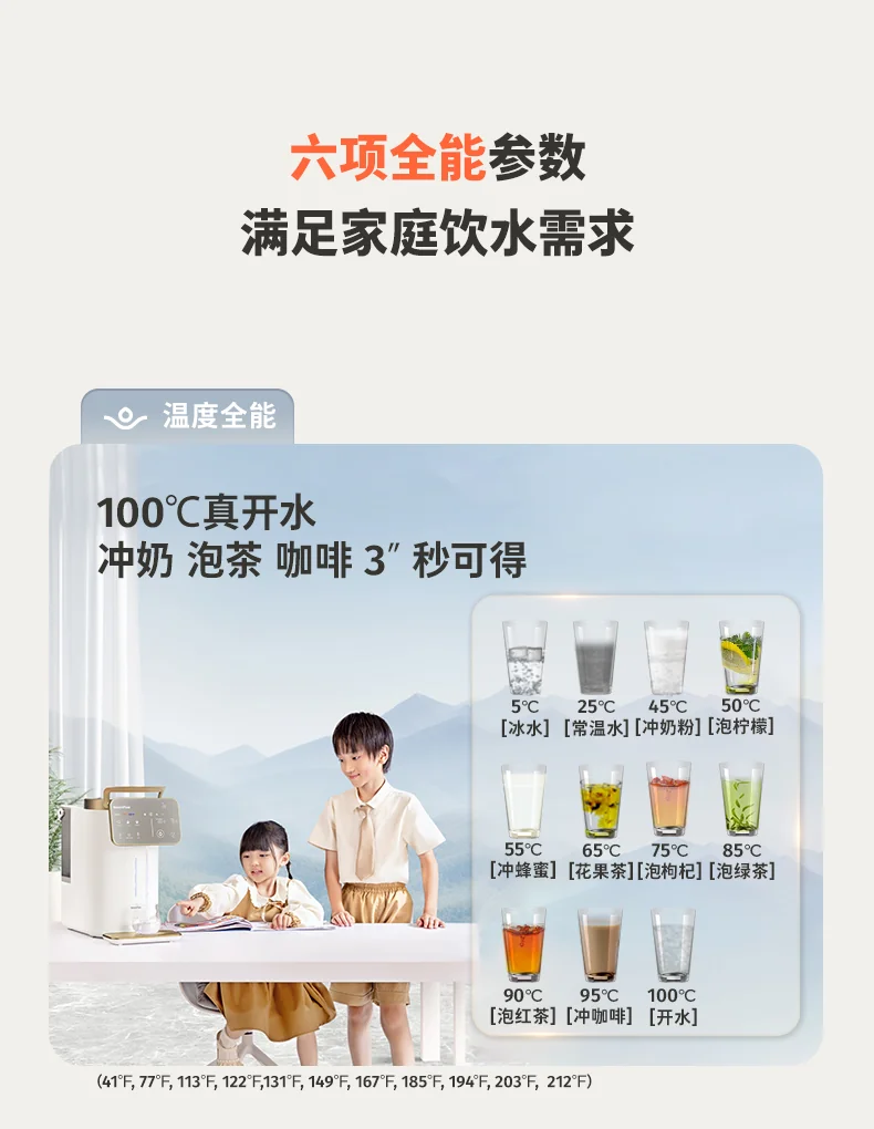 Jia Liquan Mineral water machine, water purifier, household heating, direct drinking integrated machine, no installation, instant water dispenser, RO reverse osmosis Y6 detail image 20
