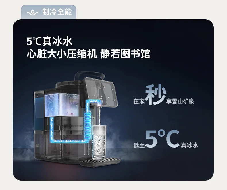 Jia Liquan Mineral water machine, water purifier, household heating, direct drinking integrated machine, no installation, instant water dispenser, RO reverse osmosis Y6 detail image 21
