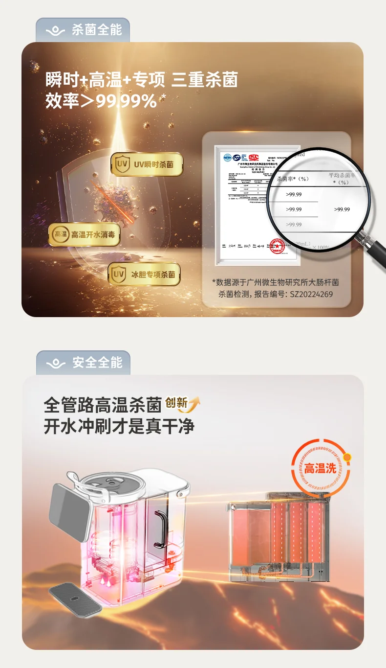 Jia Liquan Mineral water machine, water purifier, household heating, direct drinking integrated machine, no installation, instant water dispenser, RO reverse osmosis Y6 detail image 22