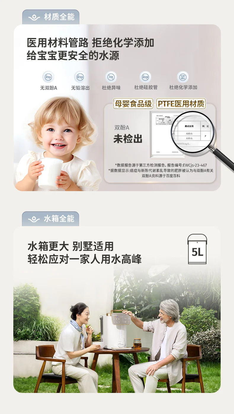 Jia Liquan Mineral water machine, water purifier, household heating, direct drinking integrated machine, no installation, instant water dispenser, RO reverse osmosis Y6 detail image 23