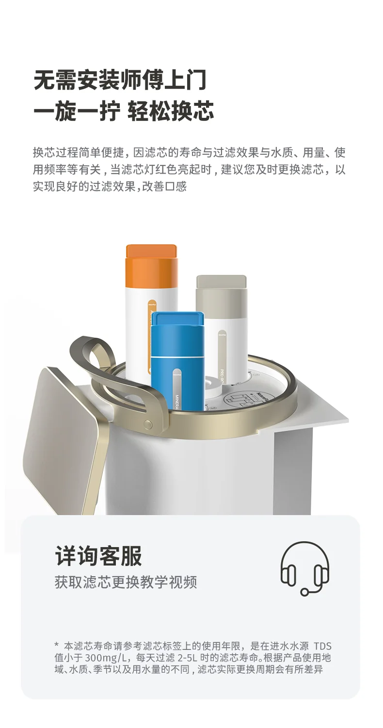 Jia Liquan Mineral water machine, water purifier, household heating, direct drinking integrated machine, no installation, instant water dispenser, RO reverse osmosis Y6 detail image 25