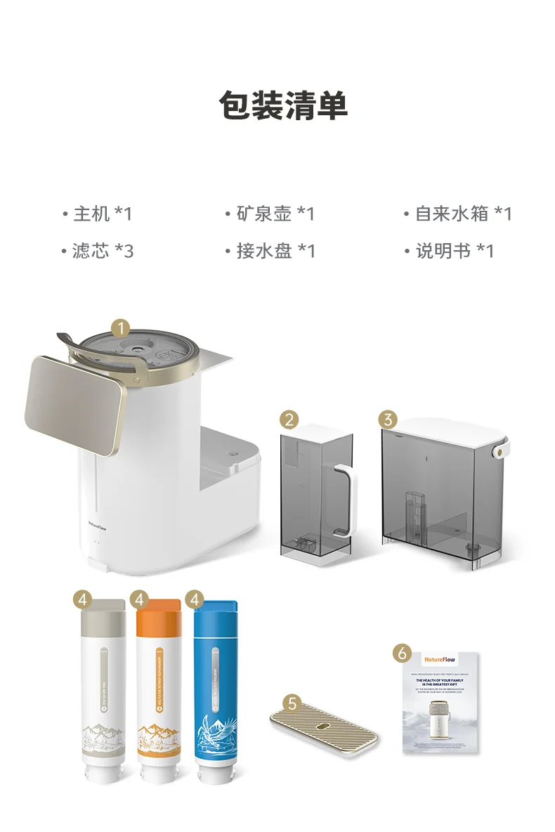 Jia Liquan Mineral water machine, water purifier, household heating, direct drinking integrated machine, no installation, instant water dispenser, RO reverse osmosis Y6 detail image 26
