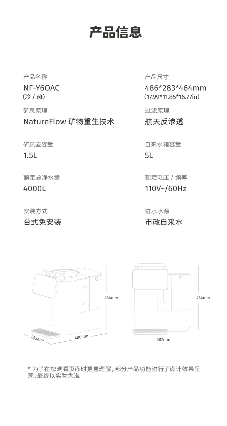 Jia Liquan Mineral water machine, water purifier, household heating, direct drinking integrated machine, no installation, instant water dispenser, RO reverse osmosis Y6 detail image 27