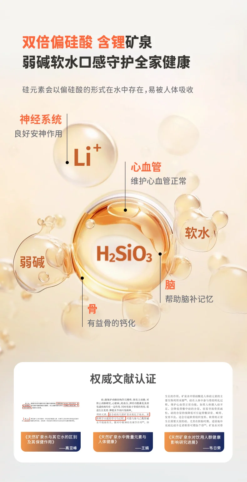 Jia Liquan Mineral water machine, water purifier, household heating, direct drinking integrated machine, no installation, instant water dispenser, RO reverse osmosis Y6 detail image 4