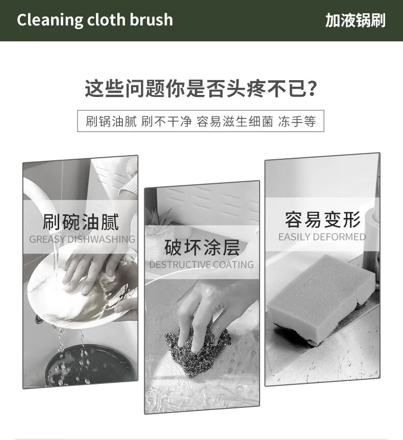 【中国直邮，时效8-20天】洁比世洗碗刷 洗锅神器 长柄家用厨房不粘手清洁锅刷 加液锅刷 共2个头 detail image 2