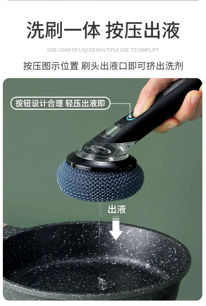【中国直邮，时效8-20天】洁比世洗碗刷 洗锅神器 长柄家用厨房不粘手清洁锅刷 加液锅刷 共2个头 detail image 4