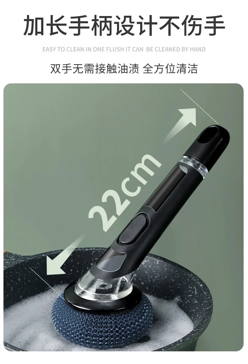 【中国直邮，时效8-20天】洁比世洗碗刷 洗锅神器 长柄家用厨房不粘手清洁锅刷 加液锅刷 共2个头 detail image 6