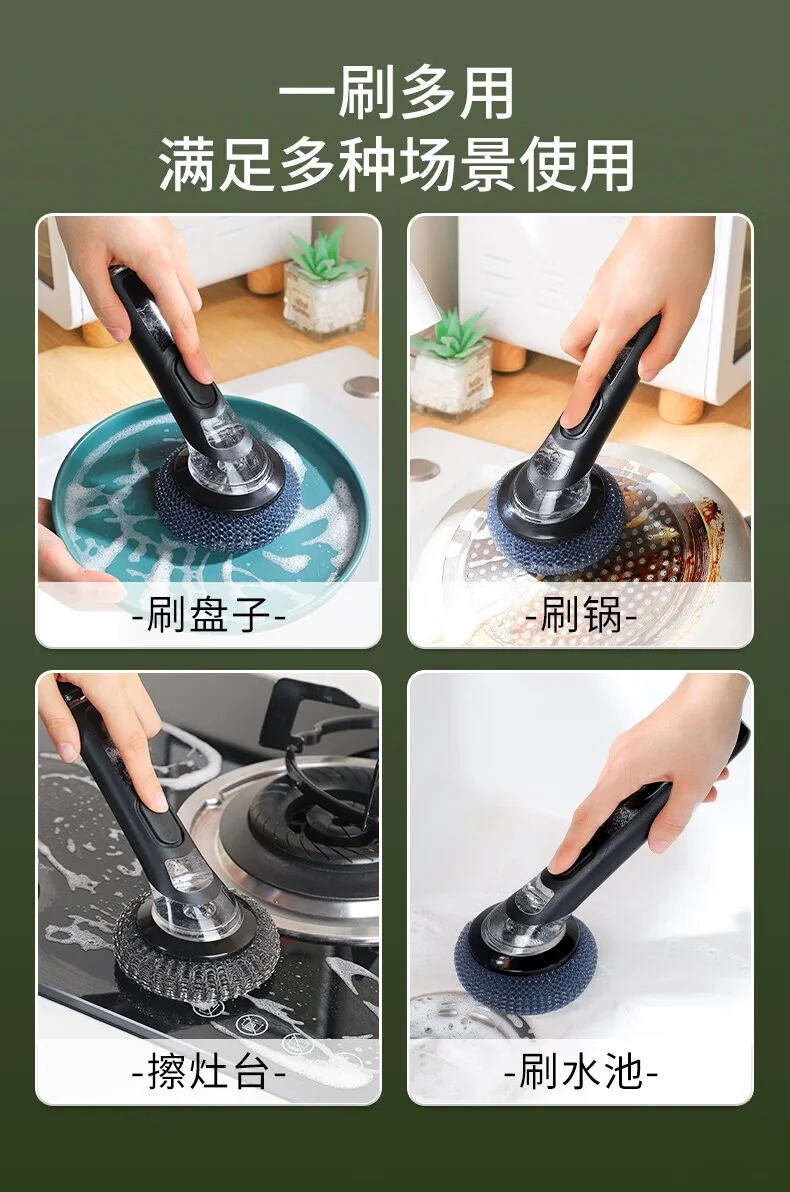 【中国直邮，时效8-20天】洁比世洗碗刷 洗锅神器 长柄家用厨房不粘手清洁锅刷 加液锅刷 共2个头 detail image 9