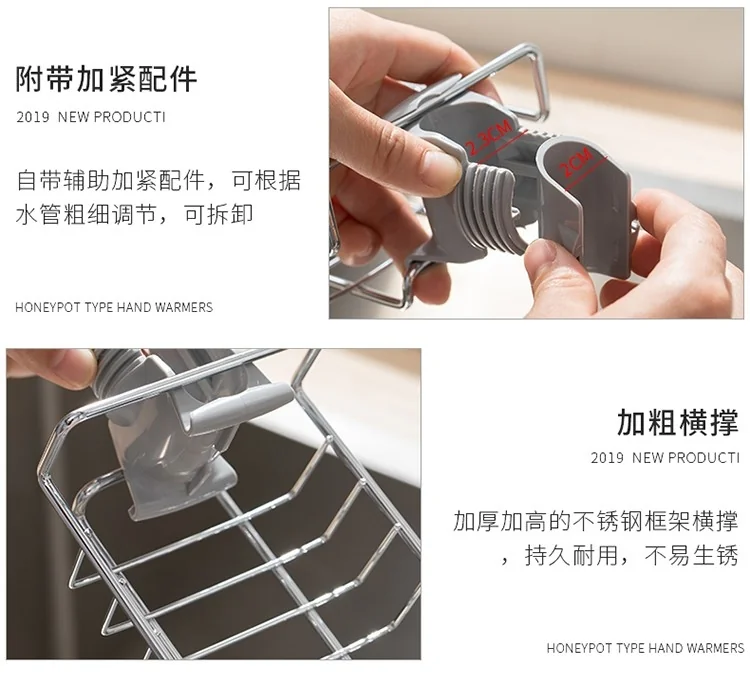 Japanese stainless steel adjustable faucet rack drain rack Free punching Silver detail image 13