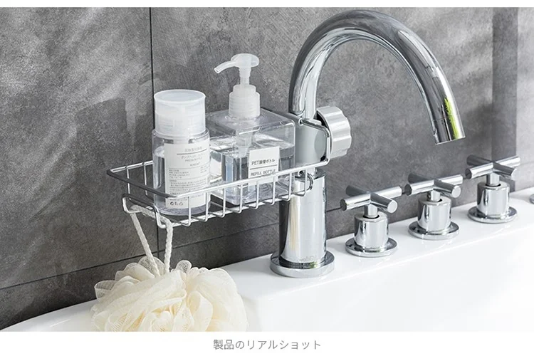 Japanese stainless steel adjustable faucet rack drain rack Free punching Silver detail image 14