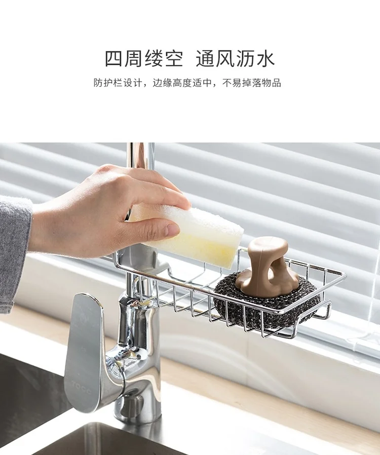 Japanese stainless steel adjustable faucet rack drain rack Free punching Silver detail image 5
