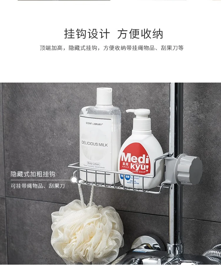 Japanese stainless steel adjustable faucet rack drain rack Free punching Silver detail image 6