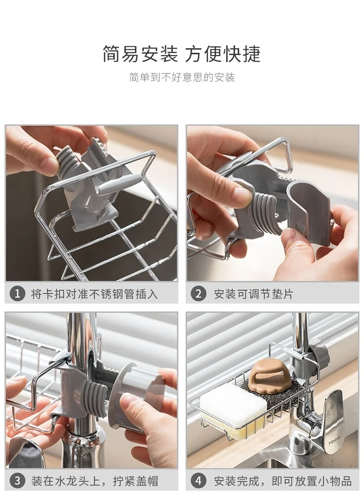 Japanese stainless steel adjustable faucet rack drain rack Free punching Silver detail image 9