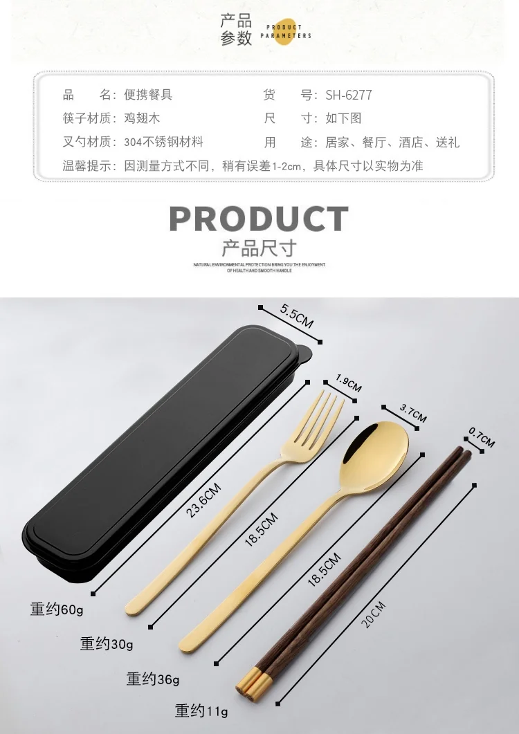 Pick up  Creative 304 stainless steel cutlery set chicken wing wooden chopsticks spoon fork gold set detail image 15