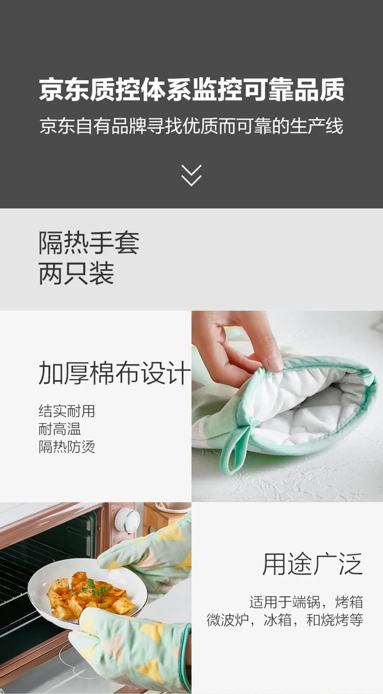 JiaBai  thickening insulation gloves oven microwave oven special two detail image 5