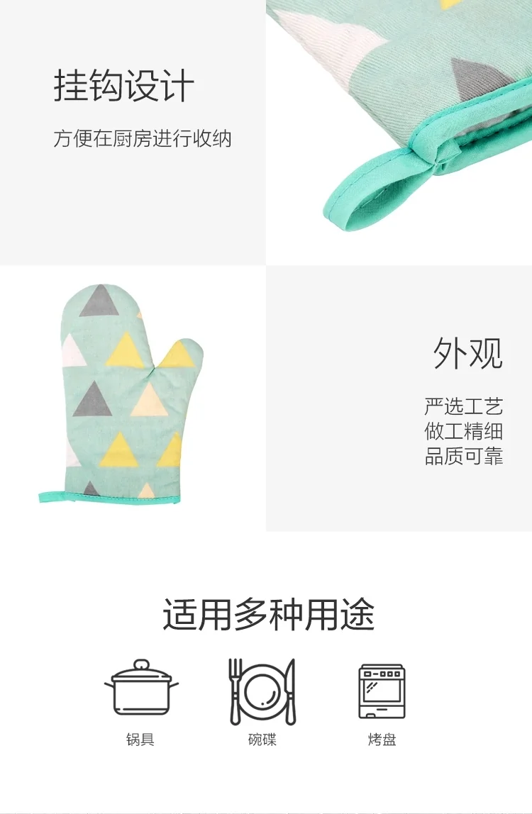 JiaBai  thickening insulation gloves oven microwave oven special two detail image 6