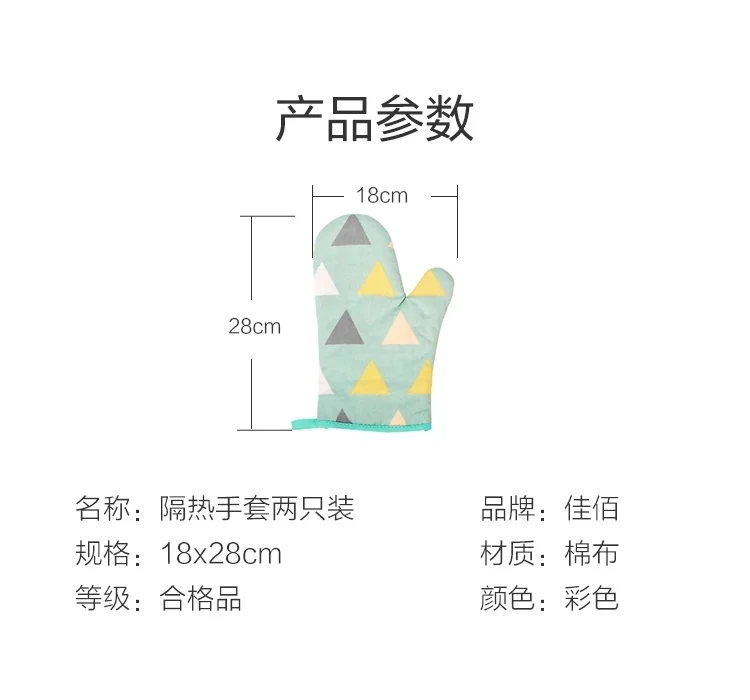 JiaBai  thickening insulation gloves oven microwave oven special two detail image 8
