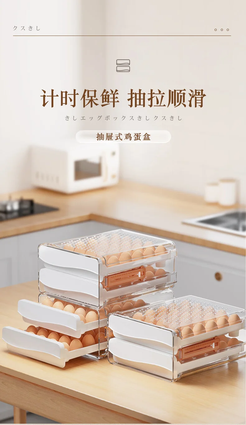 【China direct mail, delivery time 10-15 days】JBS Egg Box Fresh Storage Box Kitchen Supplies Fresh Storage Box Egg Grid Divided Egg Storage Box detail image 1