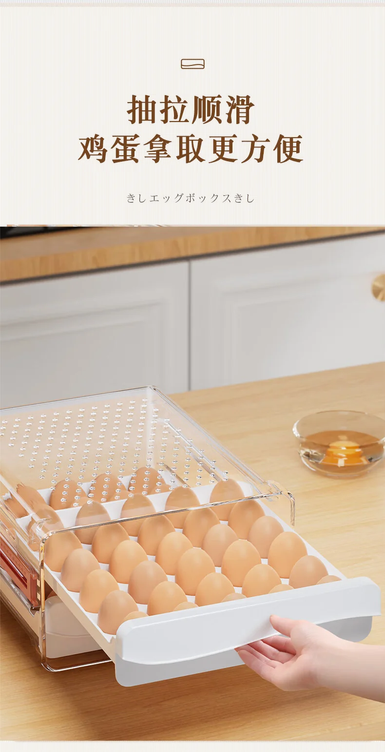 【China direct mail, delivery time 10-15 days】JBS Egg Box Fresh Storage Box Kitchen Supplies Fresh Storage Box Egg Grid Divided Egg Storage Box detail image 5