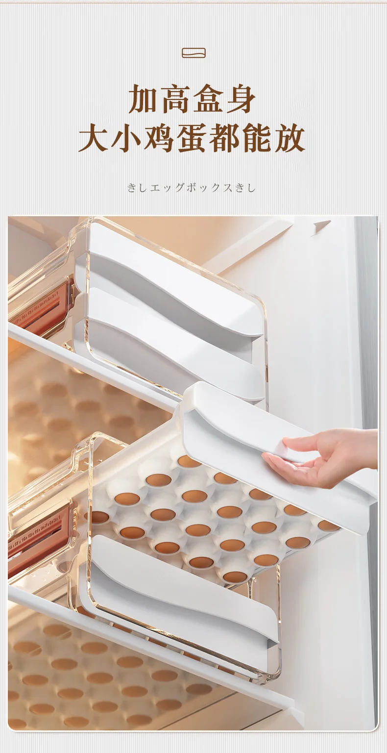 【China direct mail, delivery time 10-15 days】JBS Egg Box Fresh Storage Box Kitchen Supplies Fresh Storage Box Egg Grid Divided Egg Storage Box detail image 6