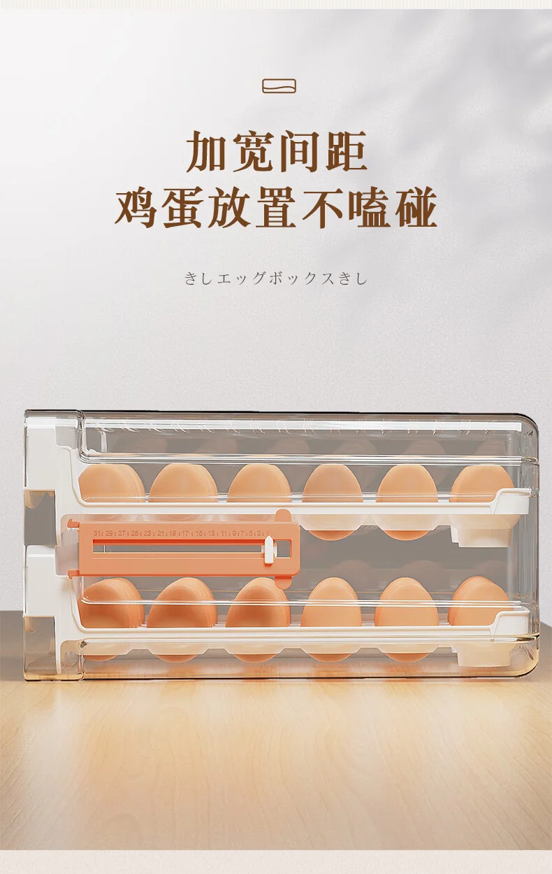 【China direct mail, delivery time 10-15 days】JBS Egg Box Fresh Storage Box Kitchen Supplies Fresh Storage Box Egg Grid Divided Egg Storage Box detail image 7