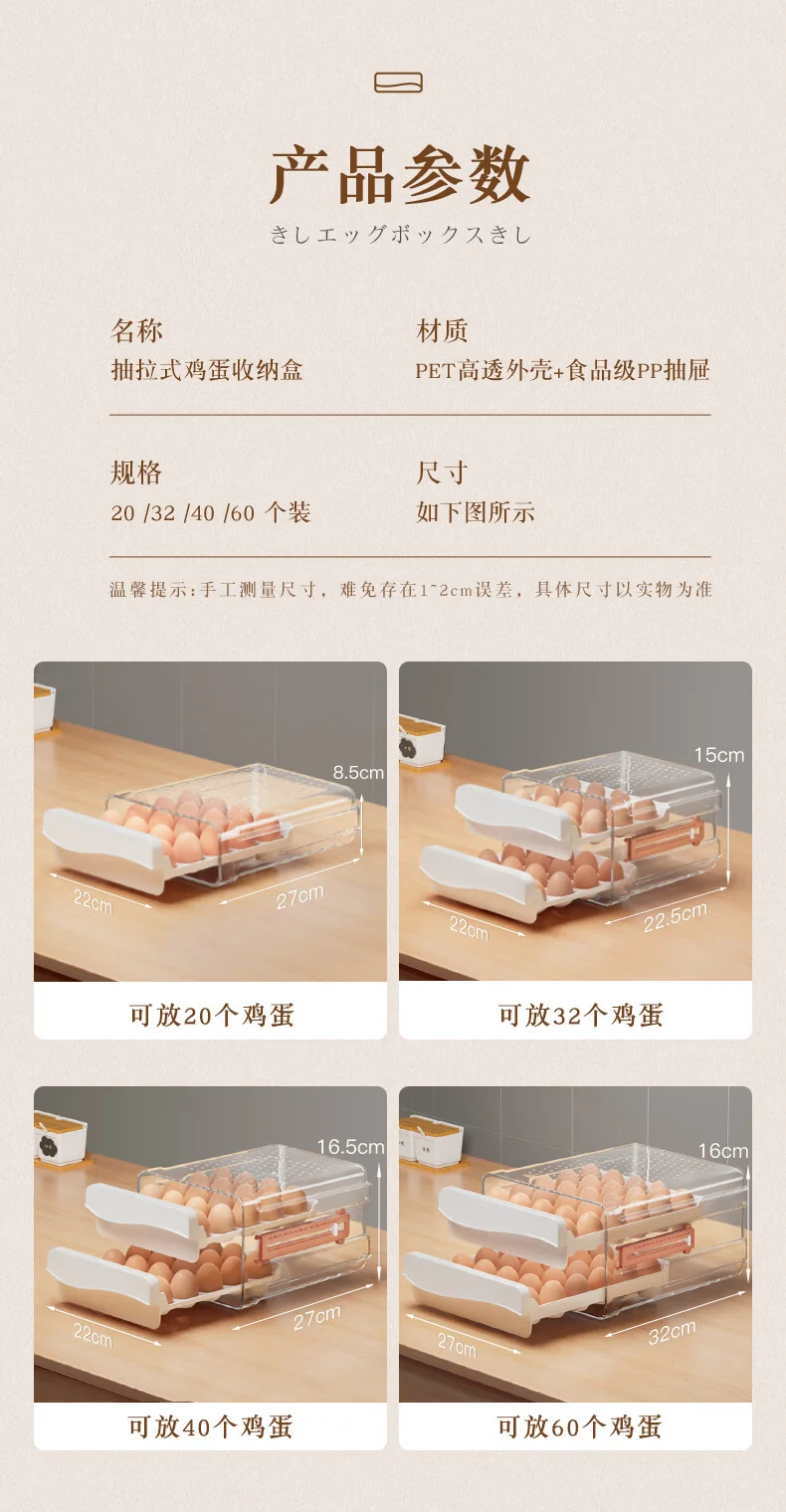 【China direct mail, delivery time 10-15 days】JBS Egg Box Fresh Storage Box Kitchen Supplies Fresh Storage Box Egg Grid Divided Egg Storage Box detail image 8