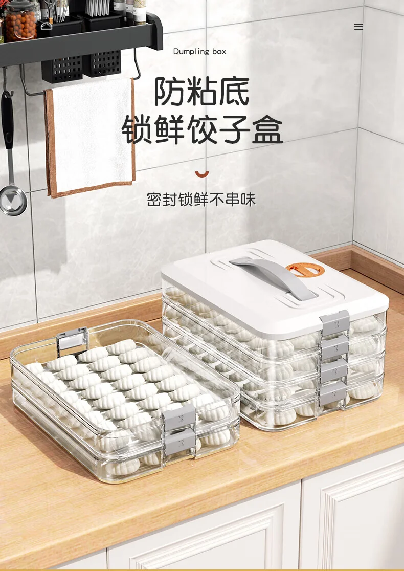 【China direct mail, aging 10-15 days】JBS multi-function dumpling box storage box refrigerator fresh-keeping food grade frozen dumplings Wonton box fresh-keeping box -2 layers, 1 cover detail image 1