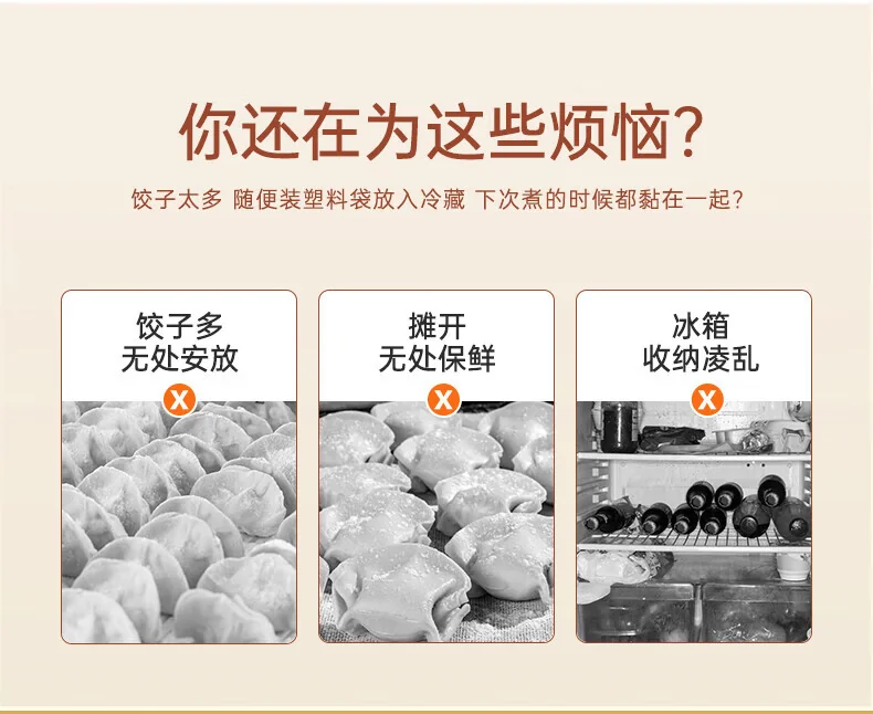 【China direct mail, aging 10-15 days】JBS multi-function dumpling box storage box refrigerator fresh-keeping food grade frozen dumplings Wonton box fresh-keeping box -2 layers, 1 cover detail image 2