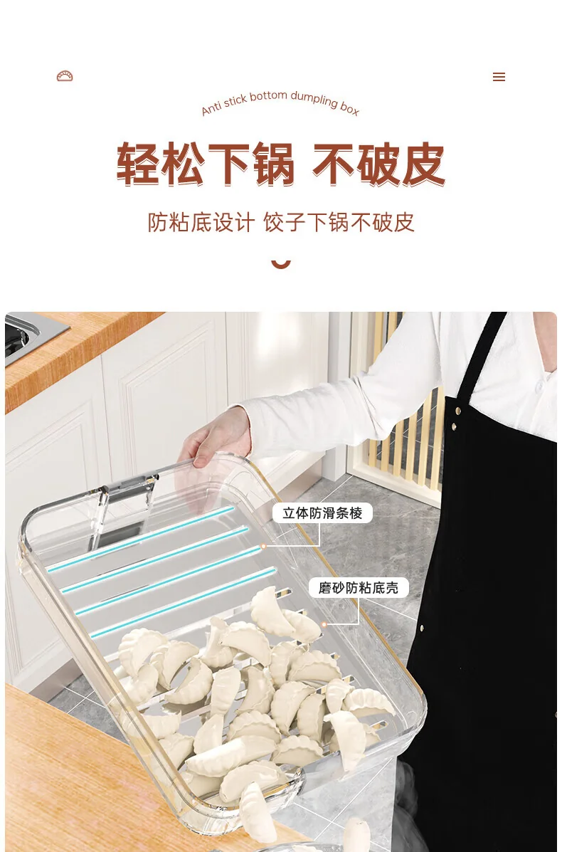 【China direct mail, aging 10-15 days】JBS multi-function dumpling box storage box refrigerator fresh-keeping food grade frozen dumplings Wonton box fresh-keeping box -2 layers, 1 cover detail image 3