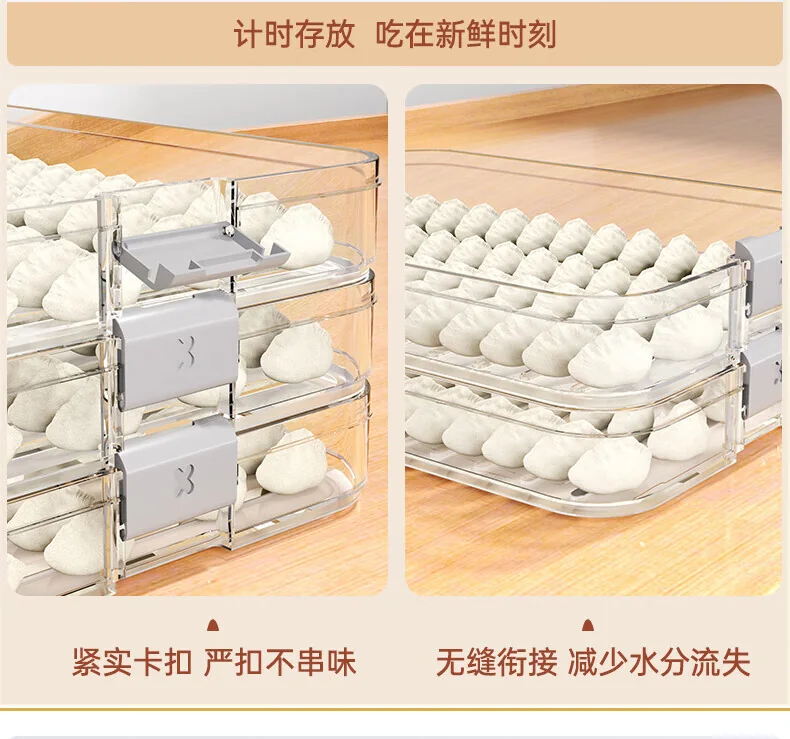 【China direct mail, aging 10-15 days】JBS multi-function dumpling box storage box refrigerator fresh-keeping food grade frozen dumplings Wonton box fresh-keeping box -2 layers, 1 cover detail image 6