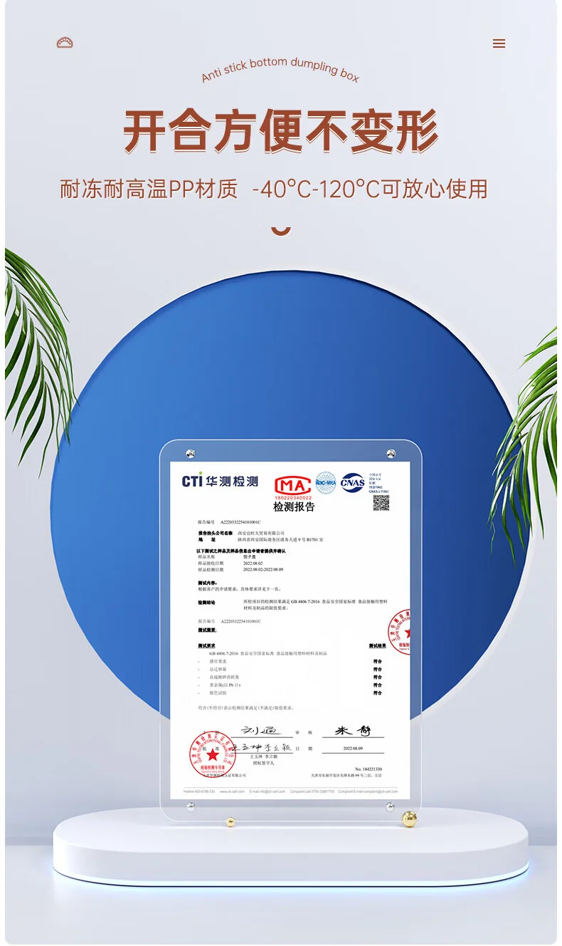 【China direct mail, aging 10-15 days】JBS multi-function dumpling box storage box refrigerator fresh-keeping food grade frozen dumplings Wonton box fresh-keeping box -2 layers, 1 cover detail image 7