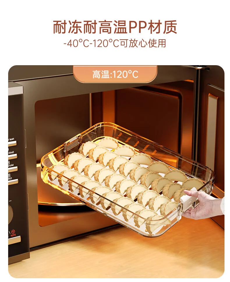 【China direct mail, aging 10-15 days】JBS multi-function dumpling box storage box refrigerator fresh-keeping food grade frozen dumplings Wonton box fresh-keeping box -2 layers, 1 cover detail image 8