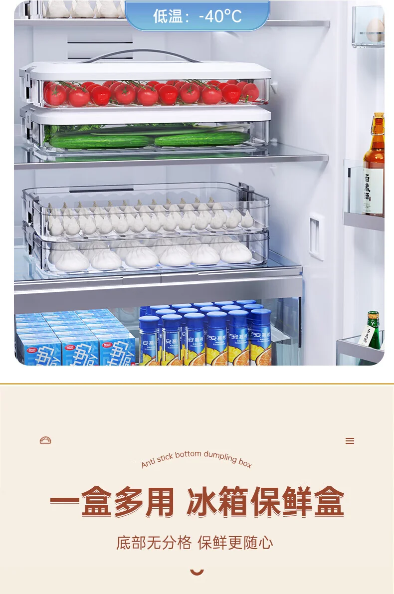 【China direct mail, aging 10-15 days】JBS multi-function dumpling box storage box refrigerator fresh-keeping food grade frozen dumplings Wonton box fresh-keeping box -2 layers, 1 cover detail image 9