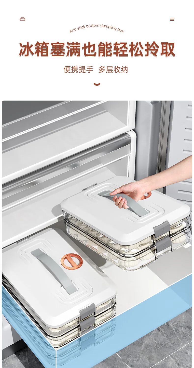 【China direct mail, aging 10-15 days】JBS multi-function dumpling box storage box refrigerator fresh-keeping food grade frozen dumplings Wonton box fresh-keeping box -2 layers, 1 cover detail image 11