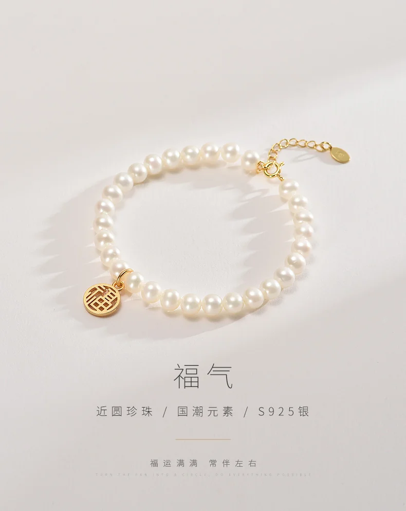 【中国直邮，时效10-15天】京润珍珠 红福S925银淡水珍珠手链 送女友爱人礼物 送闺蜜送妈妈生日礼物 5-6mm detail image 1
