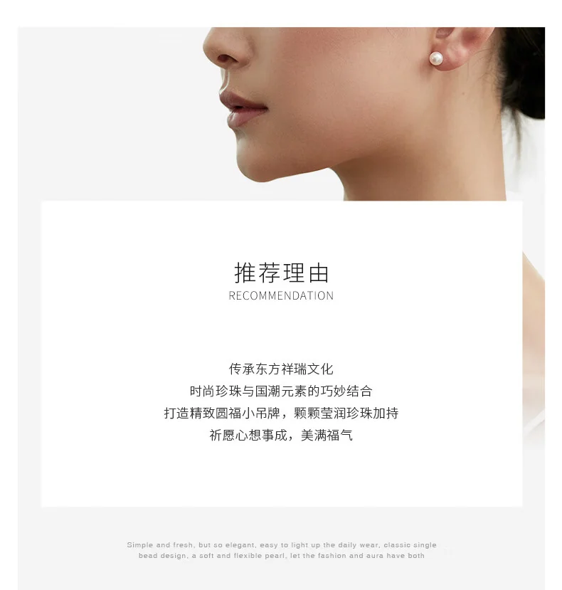 【中国直邮，时效10-15天】京润珍珠 红福S925银淡水珍珠手链 送女友爱人礼物 送闺蜜送妈妈生日礼物 5-6mm detail image 2