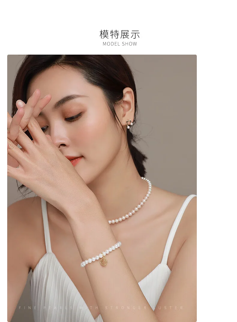 【中国直邮，时效10-15天】京润珍珠 红福S925银淡水珍珠手链 送女友爱人礼物 送闺蜜送妈妈生日礼物 5-6mm detail image 3