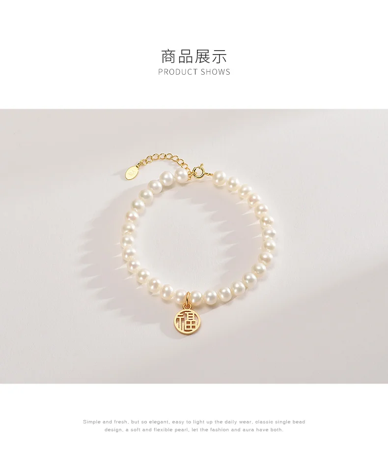 【中国直邮，时效10-15天】京润珍珠 红福S925银淡水珍珠手链 送女友爱人礼物 送闺蜜送妈妈生日礼物 5-6mm detail image 5