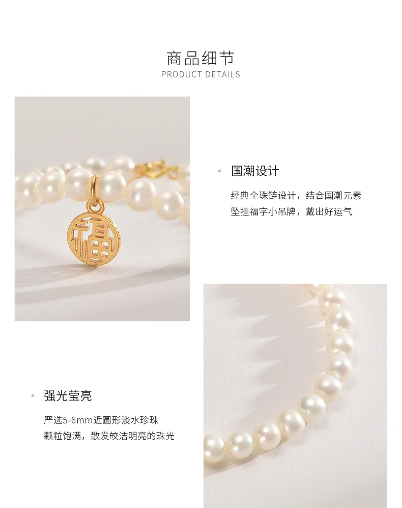 【中国直邮，时效10-15天】京润珍珠 红福S925银淡水珍珠手链 送女友爱人礼物 送闺蜜送妈妈生日礼物 5-6mm detail image 7