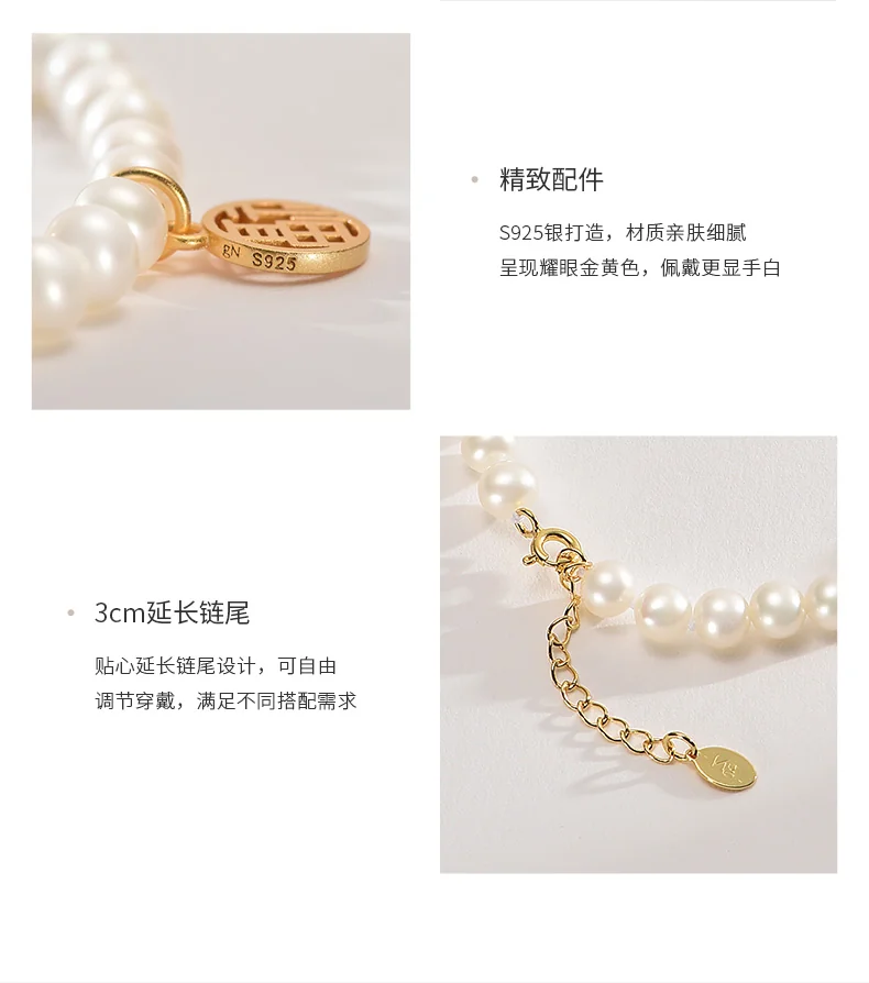 【中国直邮，时效10-15天】京润珍珠 红福S925银淡水珍珠手链 送女友爱人礼物 送闺蜜送妈妈生日礼物 5-6mm detail image 8