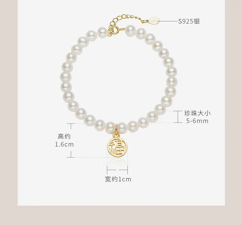 【中国直邮，时效10-15天】京润珍珠 红福S925银淡水珍珠手链 送女友爱人礼物 送闺蜜送妈妈生日礼物 5-6mm detail image 10