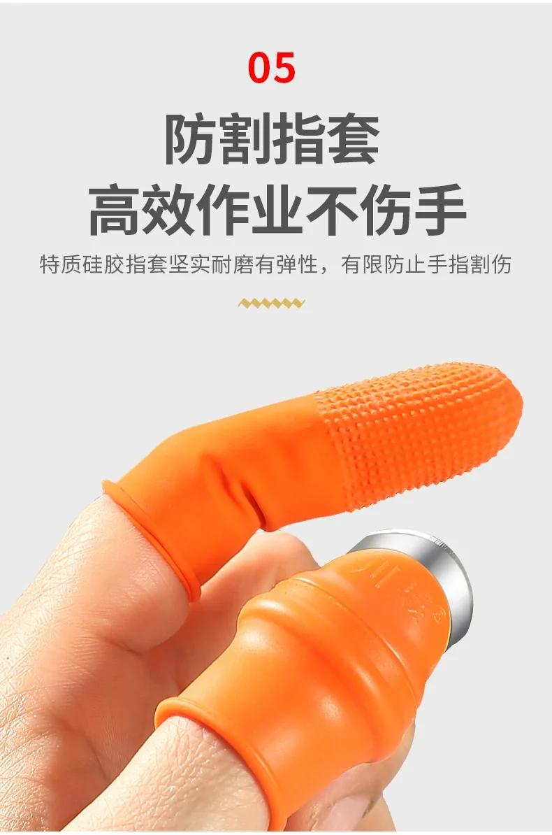 Jinsaiqi Silicone Nail Cover Thumb Knife Cover Hand Guard Female Small Short Knife 2pcs+10 Index Finger Covers detail image 10